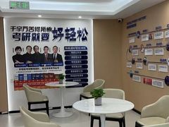 -福州新航道雅思·托福·留学·小语种培训(东街口校区)