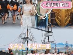 -渔岛海洋度假区