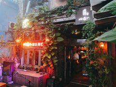 -城墙外BAR