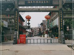 -里运河文化长廊-御码头