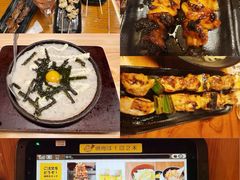 -鸟贵族(天王寺北口店)