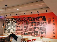 -大师兄·手工面·西北菜(南沙万达广场店)