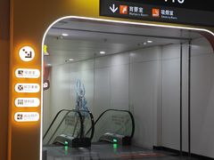 -福州长乐国际机场
