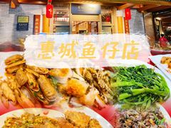 -抱德·潮汕味(敦和店原惠城鱼仔)