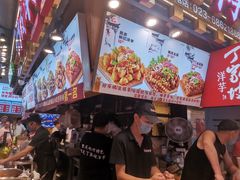 -周小亮丁家坡洋芋(全国总店)