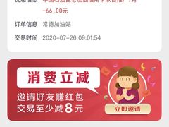 -中国石油(常德路加油站)