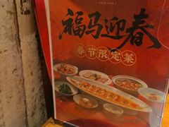 -巴蜀风·地道川菜(总店)