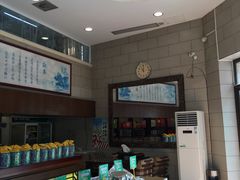 -正兴德(和平路店)