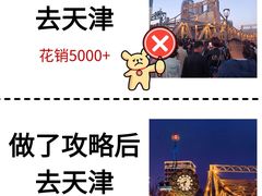 -必点海鲜·海肠捞饭大王(滨江道店)