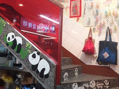 -赵美丽·重庆社区火锅·直营店(火车东站·中豪国际店)