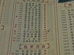 -番禺宾馆丽苑厅