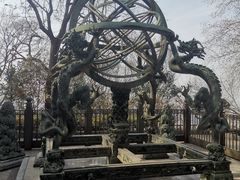 -紫金山天文台