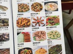 菜单-皓景海鲜·地标美食(双月湾店)