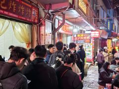 -胡仁根胡记炸炸炸