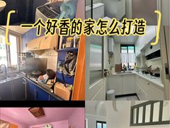 -至美焕新·全屋翻新