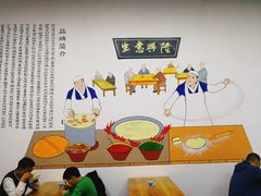 -马德元纯汤牛肉面(太奥广场店)