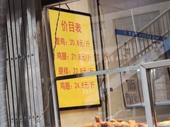 面包甜点陈列柜-五谷炸香鸡(津塘路店)