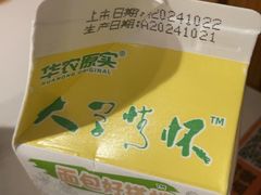 -潮发潮汕牛肉店(永庆坊店)