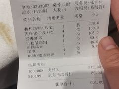 -羲和雅苑烤鸭坊(丰台万达店)