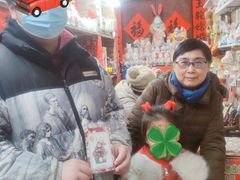 -老北京兔儿爷(杨梅竹斜街店)