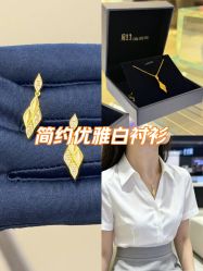 -周生生Chow Sang Sang(天津恒隆广场店)