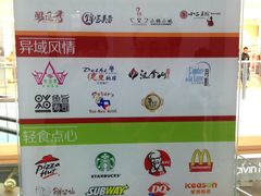 -万达广场(大明宫店)