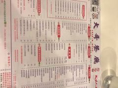 -大哥餐厅(西城花园店)