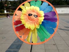 -花溪公园