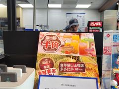 -达美乐比萨(西客站北店)