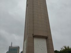 -抗战胜利纪念堂博物馆