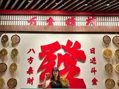 -金陵梦华·宫宴(南京首店)