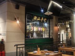 大堂-十六蒲(桂林路店)