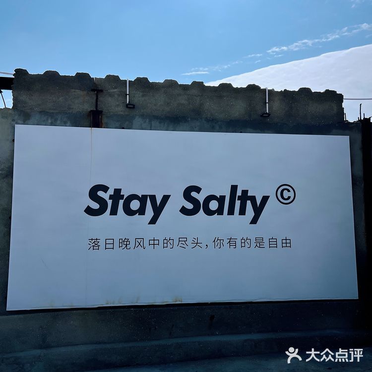 泉州坠美『烂尾楼』海上咖啡☕️馆