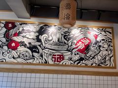-酒拾烤肉(泉塘店)