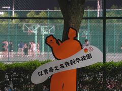 -华东政法大学(松江校区)