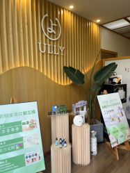 -宥莉·ULLY 痘敏肌•科技皮肤管理中心