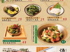-大米·京都小酒馆·炭烧海鲜·烧鸟(龙口东路店)