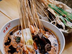 -古真记钵钵鸡(总店)