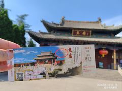 -尧庙景区