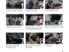 -兔师傅汽车保养(凤城五路店)