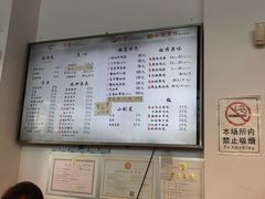 -朱洪元苏式面馆(绿宝广场店)
