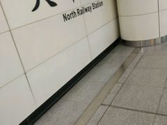 -火车北站(地铁站)