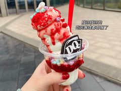 -DQ·蛋糕·冰淇淋(苏州中心店)