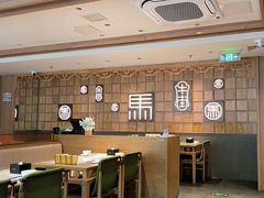 -牛街·马辈儿涮肉(牛街总店)