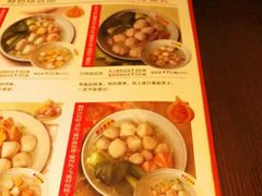 -邵子牙·中华老字号(定安路店)