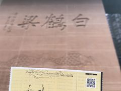 -白鹤梁水下博物馆