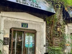 -碧桃小馆·民国宅院(西湖大道店)