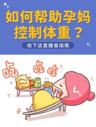 -杭州贝瑞斯美华妇儿医院·早孕·产检·儿科