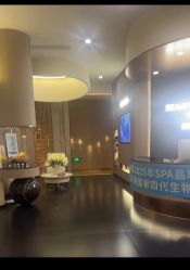 -半岛故事·法儿曼抗衰·indiba中心