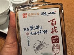 -周家二小姐的菜(西津渡店)